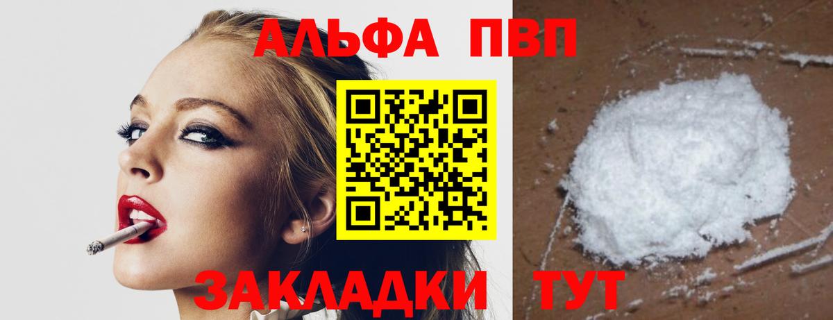 А ПВП СК Жигулёвск