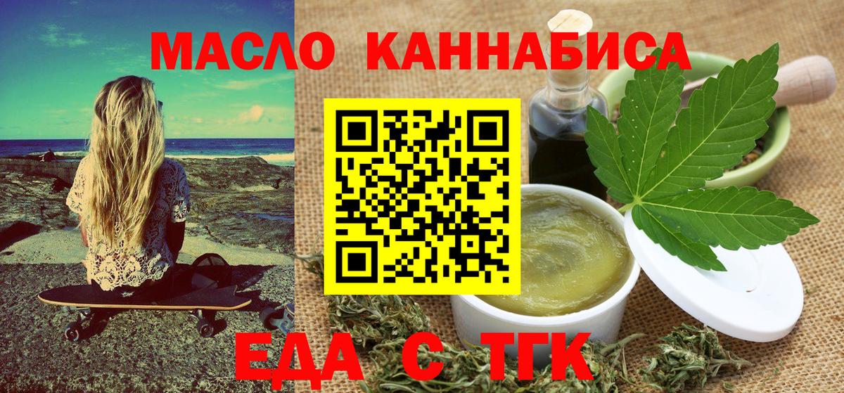 Canna-Cookies конопля  Вход с VPN  Жигулёвск 
