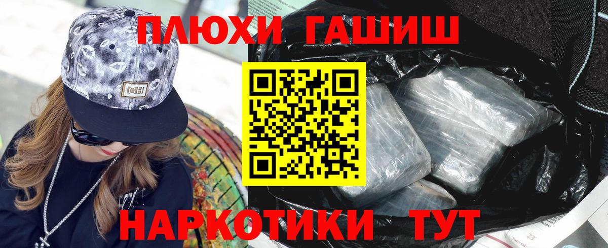Гашиш Изолятор Жигулёвск
