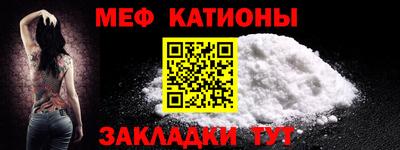 крисы Балаково