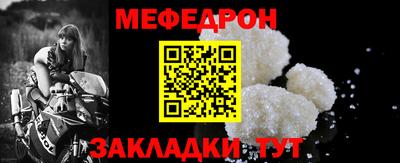 крисы Балаково