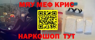 крисы Балаково