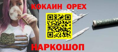 гашишное масло Балахна