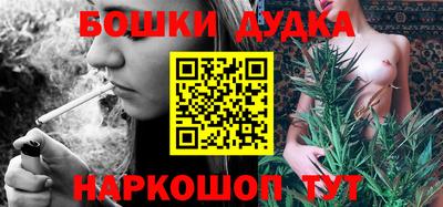 гашиш Балашиха