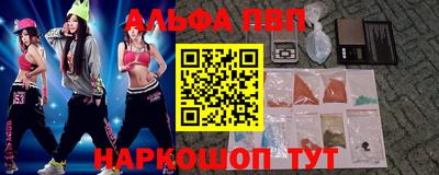 крисы Балаково