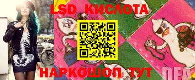 крисы Балаково