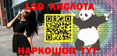 кристаллы Кинель