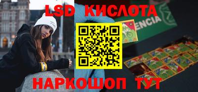крисы Балаково