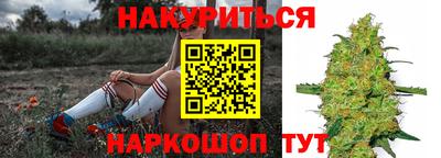 гашишное масло Балахна