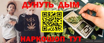 гашиш Балашиха