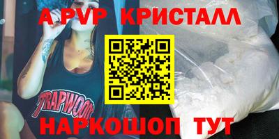 гашиш Балашиха