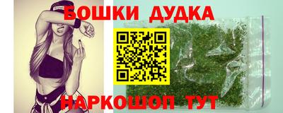 гашишное масло Балахна