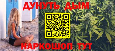гашиш Балашиха