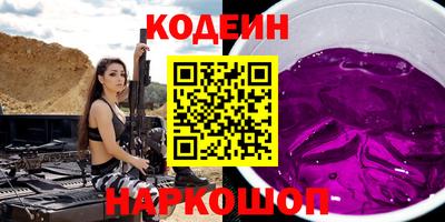 крисы Балаково