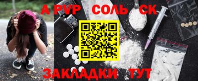 гашишное масло Балахна