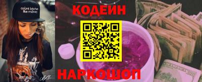 крисы Балаково