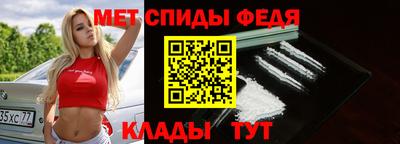 крисы Балаково