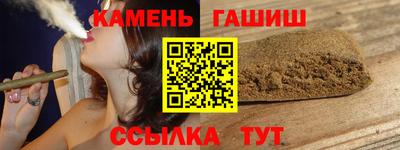 гашиш Балашиха