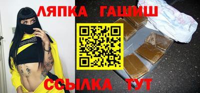 гашиш Балашиха