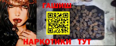 крисы Балаково