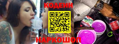 гашишное масло Балахна