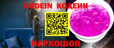 крисы Балаково