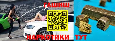 гашиш Балашиха
