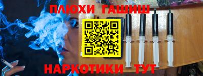 гашишное масло Балахна