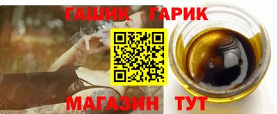 гашиш Балашиха