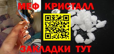 крисы Балаково