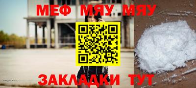 крисы Балаково