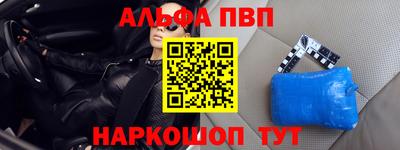 молекула духа Кингисепп