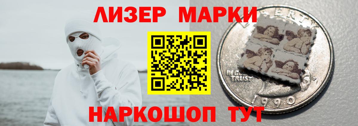 ЛСД экстази кислота Жигулёвск