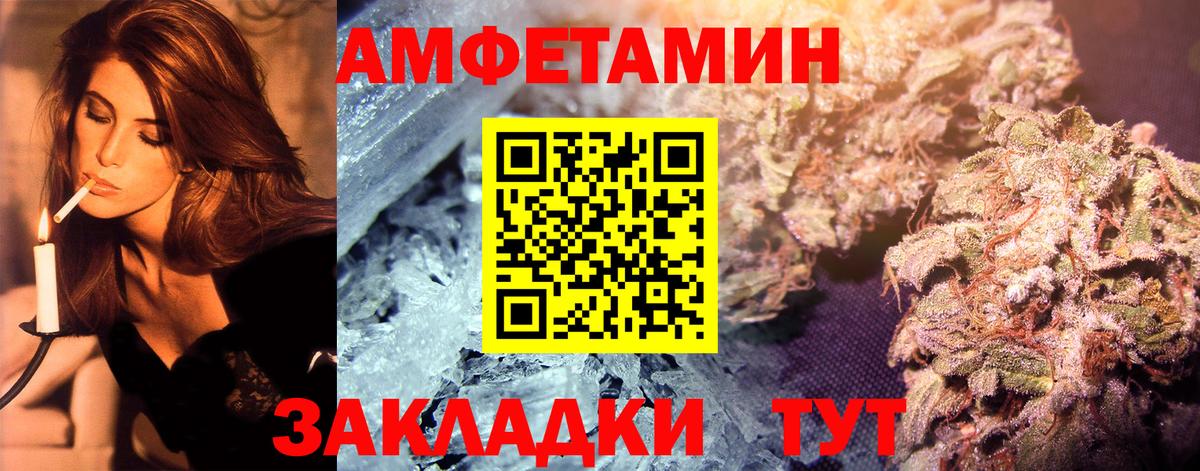 МЕТАМФЕТАМИН  Вход с VPN  Жигулёвск  Метамфетамин Methamphetamine  Метамфетамин Methamphetamine 