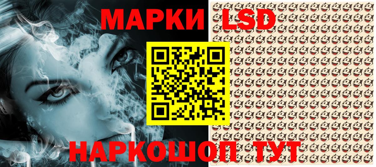 Марки N-bome 1500мкг Жигулёвск