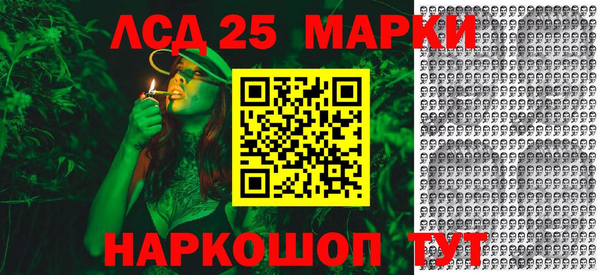Жигулёвск  Марки NBOMe 1,5мг  Вход с VPN 