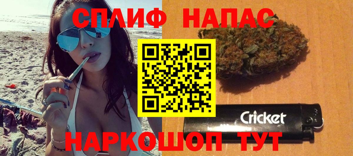 Жигулёвск  Марихуана Bruce Banner  Шишки марихуана SATIVA & INDICA  Марихуана конопля  Вход с VPN 
